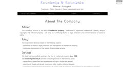 Desktop Screenshot of kovalencko.com